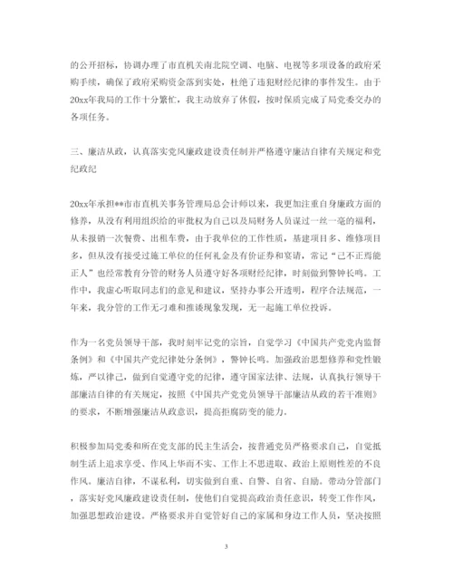 精编度个人述职报告范文2.docx