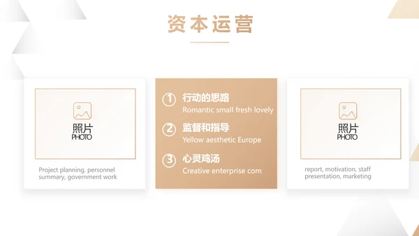 金大气创意银行年终工作汇报动态PPT