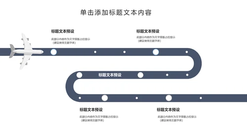 创意摄影棚影视传媒艺术PPT模板