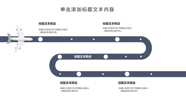 创意摄影棚影视传媒艺术PPT模板