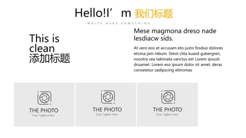 活动营销方案销售策划动态PPT模板