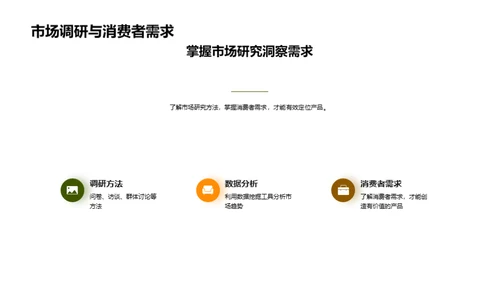 电商助力餐饮新篇章