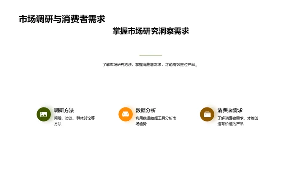 电商助力餐饮新篇章