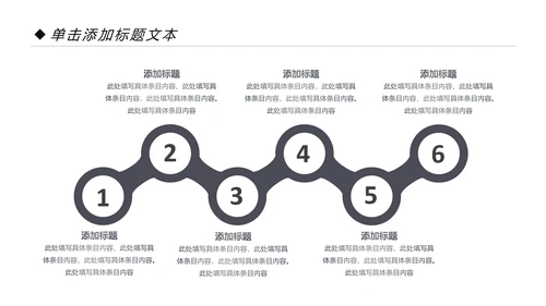 精美时尚瑜伽健身瑜伽运动孕妇瑜伽PPT模板
