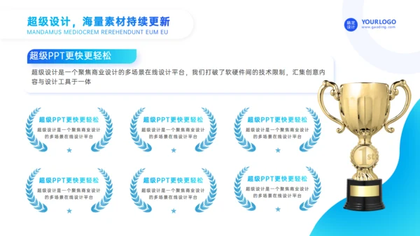 蓝色渐变风毕业论文答辩通用PPT模板