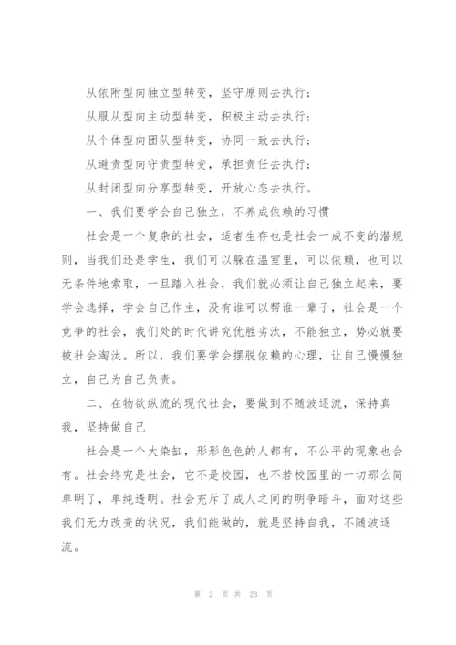 怎么写文员工作总结5篇.docx