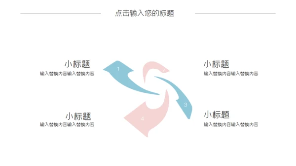 大理石质感营销策划通用PPT模板