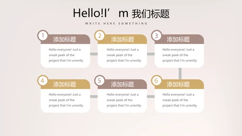 聚会派对晚会晚宴酒会动态PPT模板