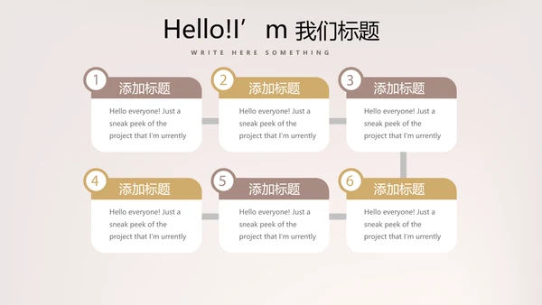 聚会派对晚会晚宴酒会动态PPT模板