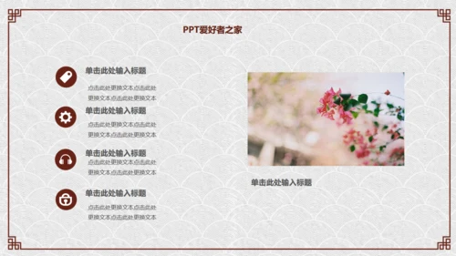纸灯笼梅花枝中国风通用PPT模板