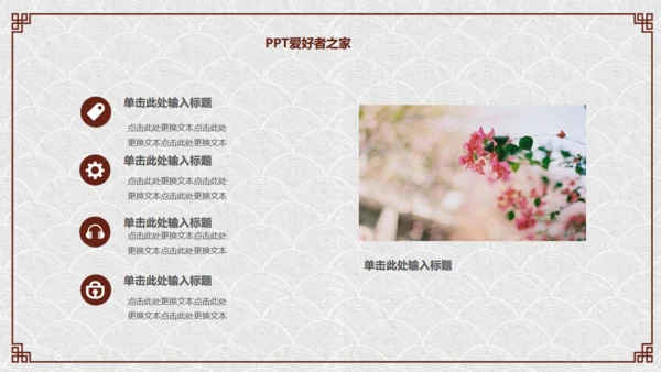 纸灯笼梅花枝中国风通用PPT模板