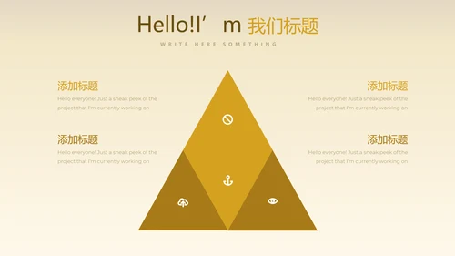 聚会派对晚会晚宴酒会动态PPT模板