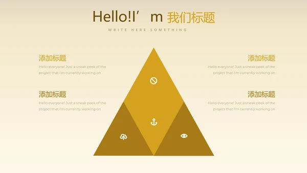 聚会派对晚会晚宴酒会动态PPT模板