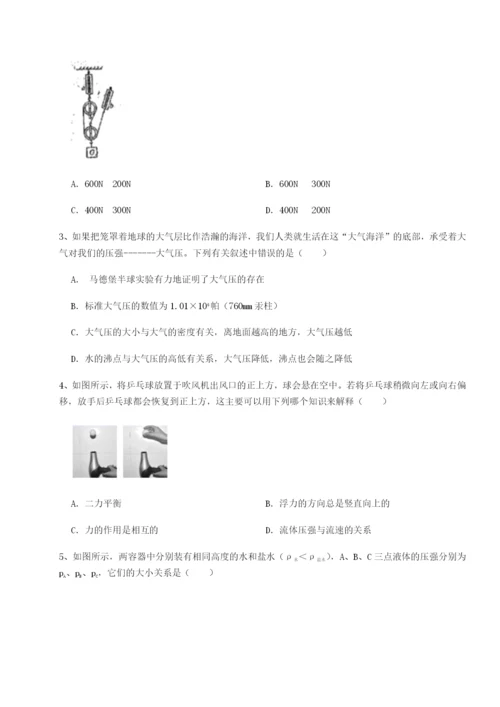 强化训练广西南宁市第八中学物理八年级下册期末考试专项测评B卷（详解版）.docx