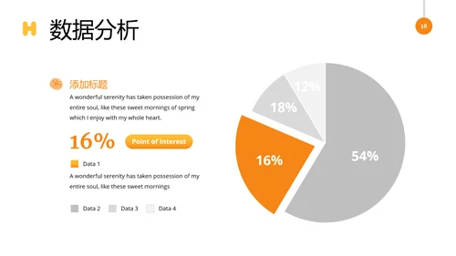 创意抽象度假旅行社宣传旅游行业PPT模板