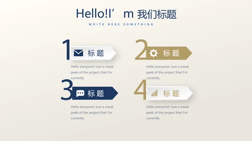 高档尊贵银行金融投资理财行业通用PPT动态模板