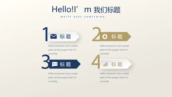 高档尊贵银行金融投资理财行业通用PPT动态模板