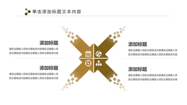 人生保险金融投资理财银行述职报告动态PPT模板