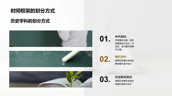 科技风教育培训教学课件PPT模板