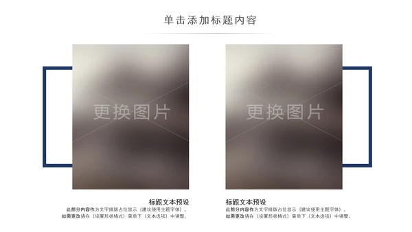 简约复古少数民族蒙古族民族民俗传统花纹PPT模板