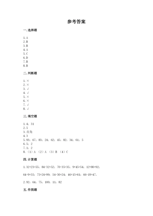 2022人教版二年级上册数学期中测试卷精品【典型题】.docx