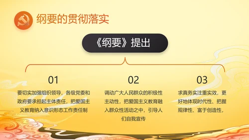 党建党支部年终工作总结汇报PPT党课