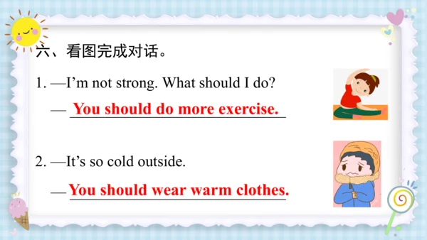 Unit 6 How do you feel？（复习课件）-2023-2024学年六年级英语上册期末