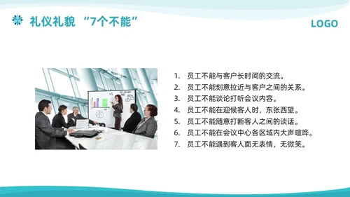 蓝色简约商务会议服务培训PPT模板宣传PPT动态PPT服务礼仪培训