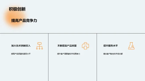 专用车制造：揭示未来机遇