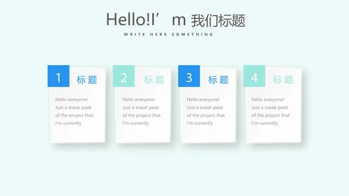 蓝色医疗牙科口腔健康动态PPT