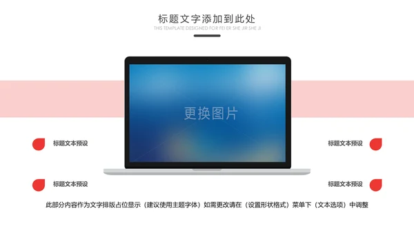 爱心公益慈善爱心奉献关爱老人敬老院PPT模板