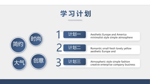 手机银行营销方案工作总结汇报PPT