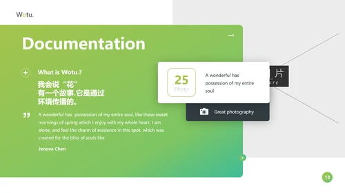 绿色自然环境保护园艺宣传动态PPT模板