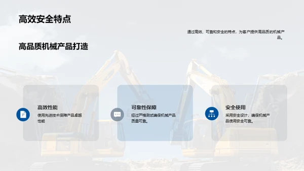 3D风其他行业教育活动PPT模板