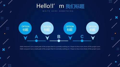 蓝色科技网络信息工程师工作总结汇报动态PPT