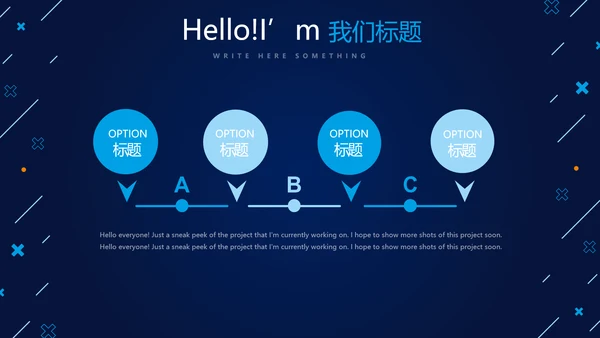 蓝色科技网络信息工程师工作总结汇报动态PPT