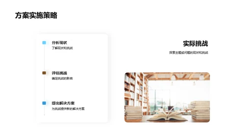 深度解析哲学