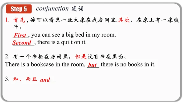 Unit 4 Section B 3a-self check 课件 （新目标七年级Unit 4 Wh