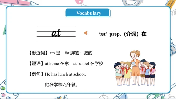 Unit 4  Where do you work Lesson 21- Lesson 22 课件（