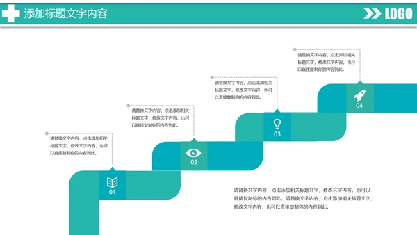时尚扁平化医疗工作汇报医学研究PPT模板