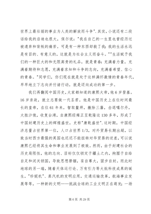 坚定高尚道德坚守优良作风心得体会范文.docx