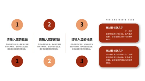 海边风景论文答辩通用PPT模板