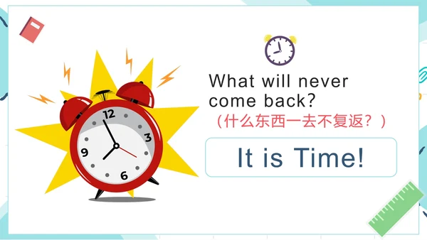简约清新手绘卡通小学英语猜词游戏PPT模板