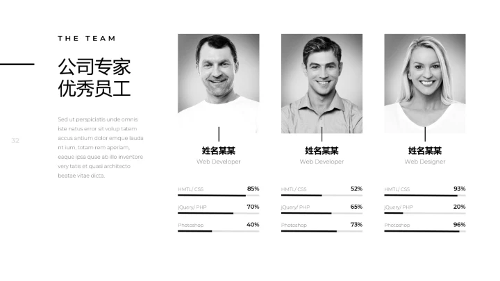 创意黑白调极简主义公司简介动态PPT模板