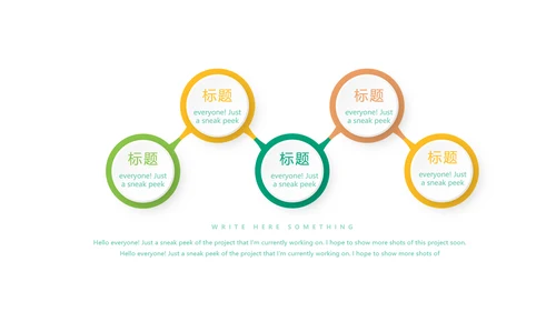 绿色蔬菜健康营养师动态PPT