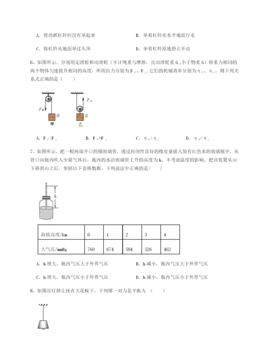 基础强化河南郑州桐柏一中物理八年级下册期末考试定向训练练习题（含答案解析）.docx