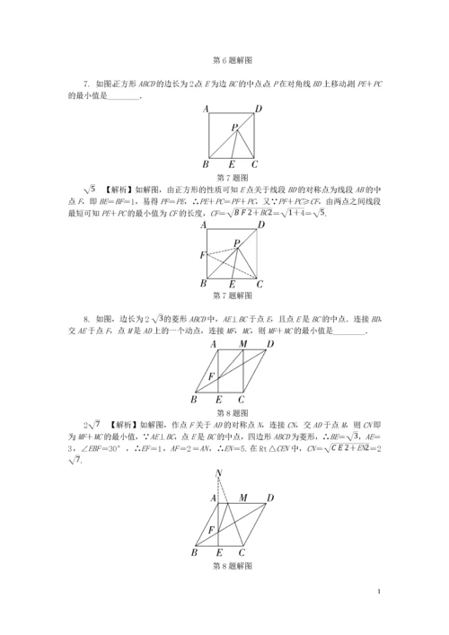 试题-新疆-2019_新疆维吾尔自治区2019年中考数学试题研究 几何图形的动点问题题库.docx