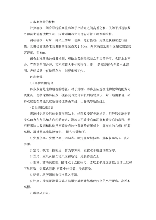 有关工程类实习报告范文五篇.docx