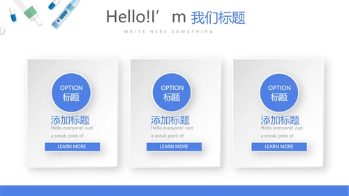 医药市场营销策略动态PPT