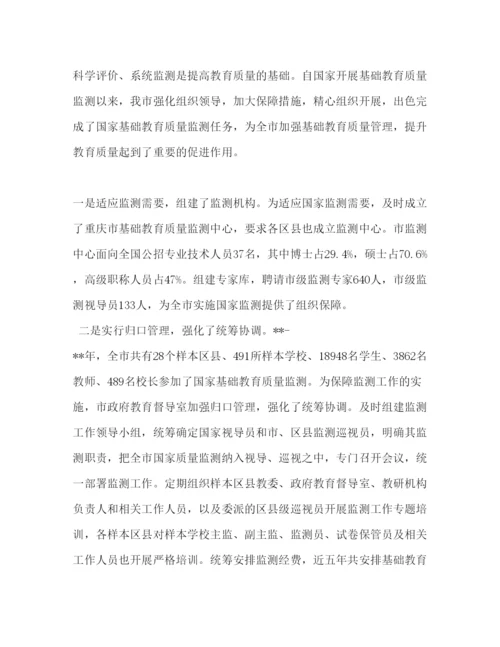 精编【培训班开班仪式讲话稿范文7篇与教师培训心得体会合集】培训班开班仪式讲话稿.docx